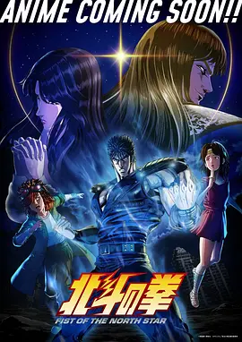 夜行手记 漫画更新