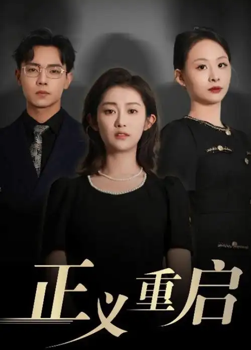 山海之城 电视剧全集免费观看