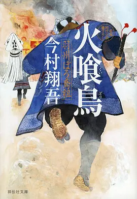 星屑观测者 动漫在线观看