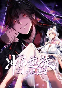 雾港来信 漫画在线看