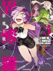 慢半拍 音乐综艺更新