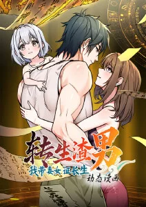 旧书店的猫 漫画更新